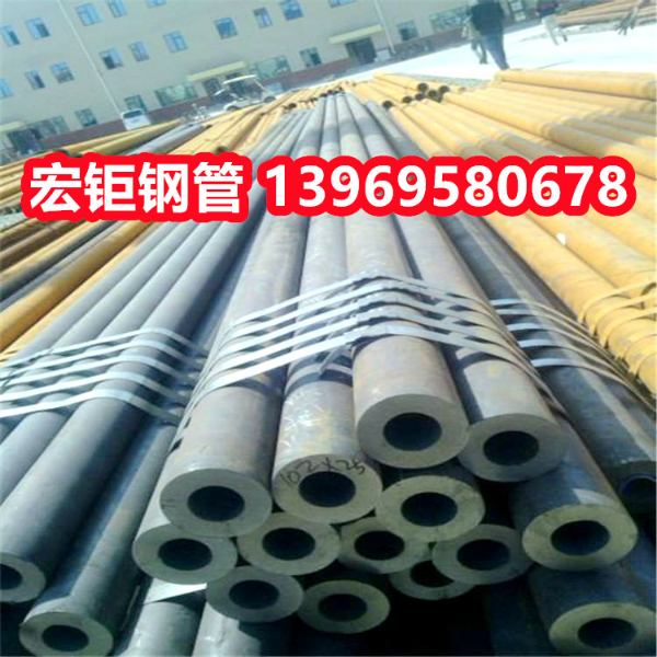 20G無(wú)縫鋼管